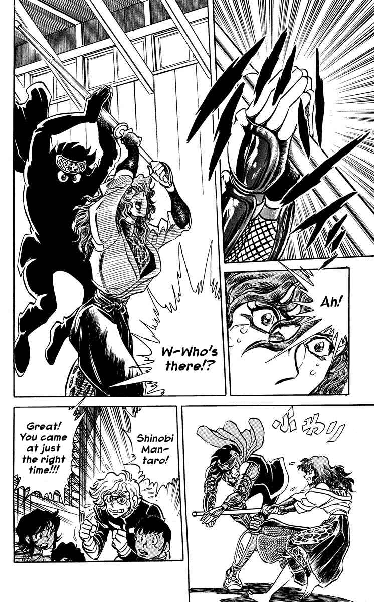 Page 21 Chapter 4 Blazing Ninjaman
