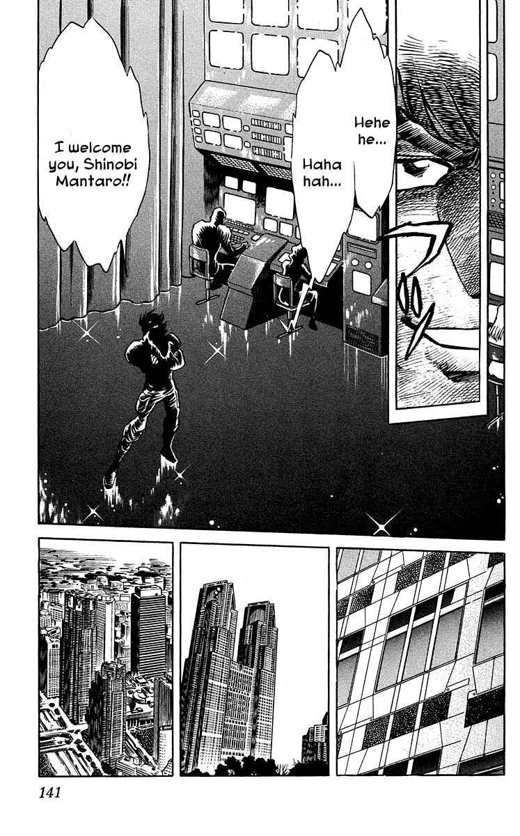 Page 5 Chapter 15 Blazing Ninjaman