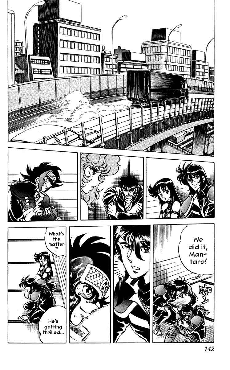Page 6 Chapter 15 Blazing Ninjaman