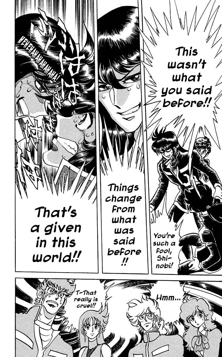 Page 16 Chapter 11 Blazing Ninjaman