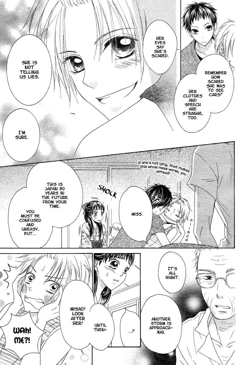 Page 14 Chapter Unknown_27df Ao to Umibe no Nostalgia