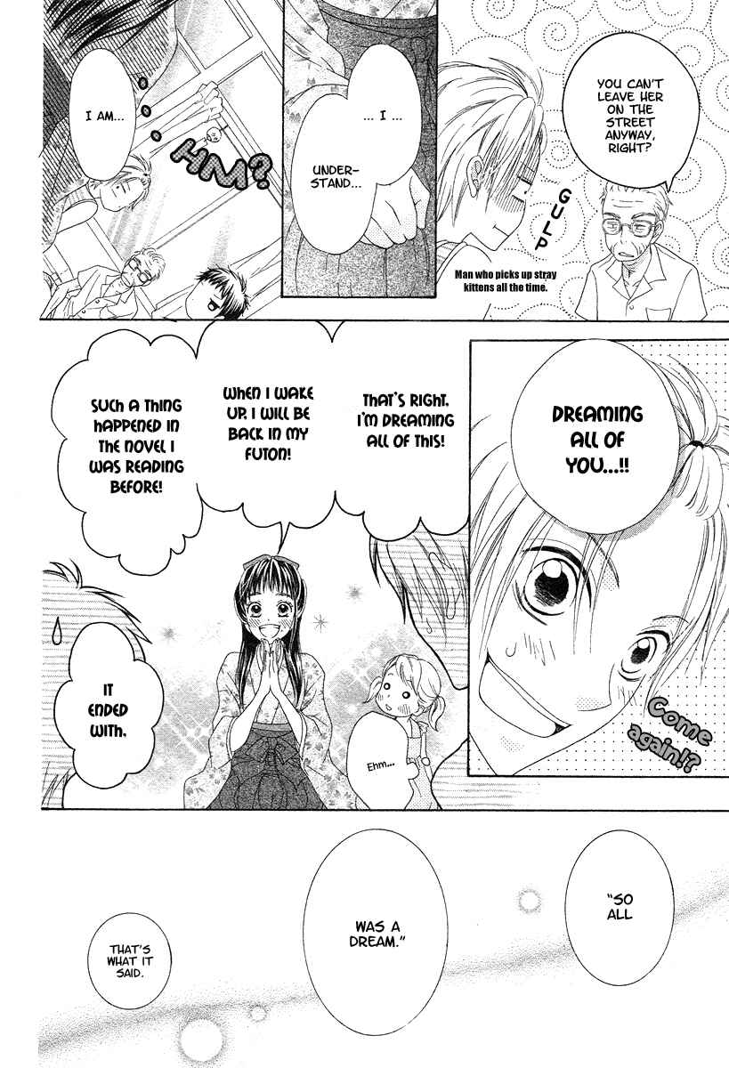 Page 15 Chapter Unknown_27df Ao to Umibe no Nostalgia