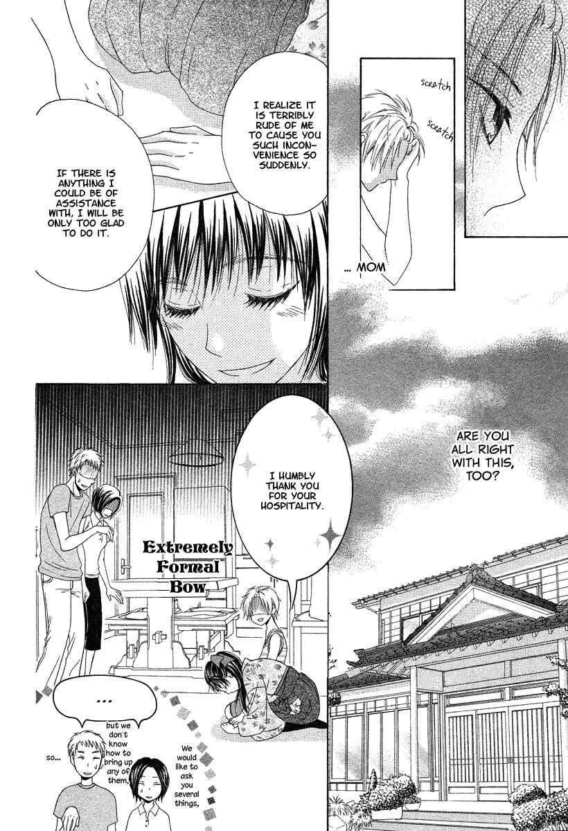 Page 17 Chapter Unknown_27df Ao to Umibe no Nostalgia