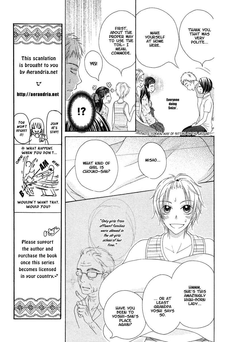Page 18 Chapter Unknown_27df Ao to Umibe no Nostalgia