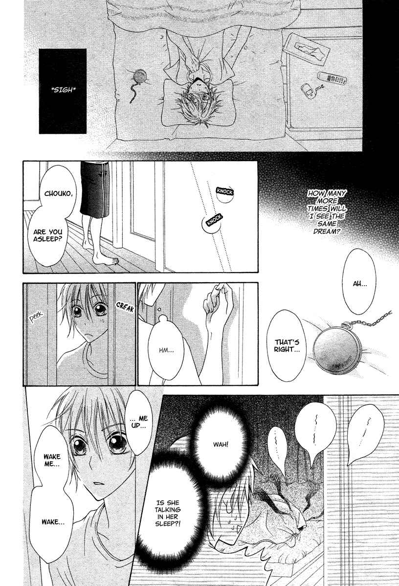 Page 23 Chapter Unknown_27df Ao to Umibe no Nostalgia