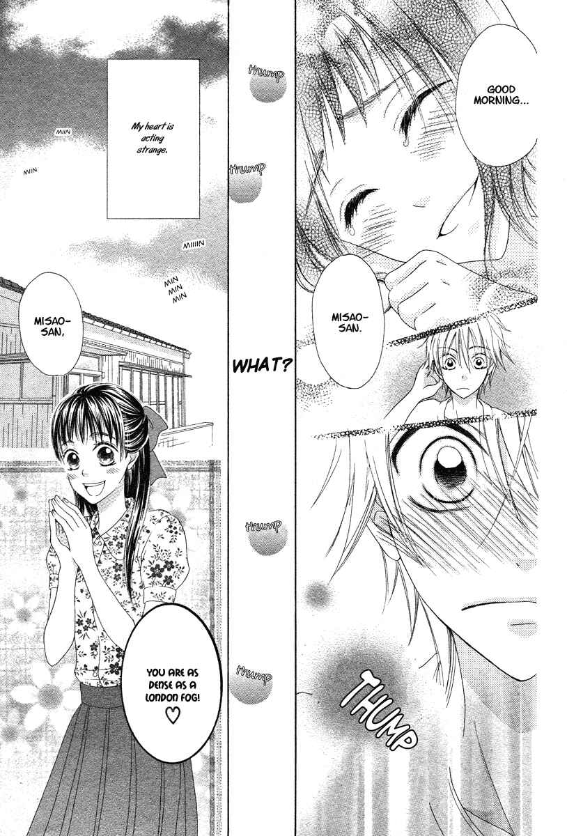 Page 28 Chapter Unknown_27df Ao to Umibe no Nostalgia