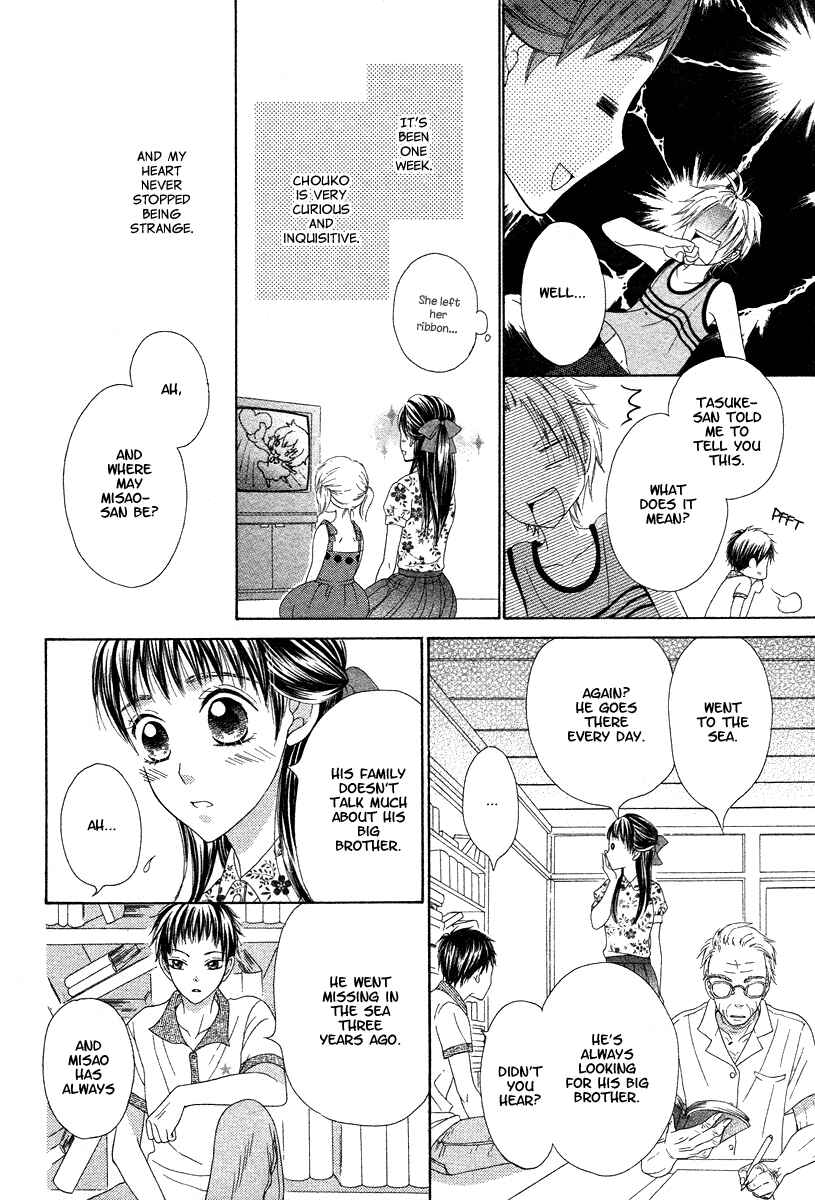 Page 29 Chapter Unknown_27df Ao to Umibe no Nostalgia