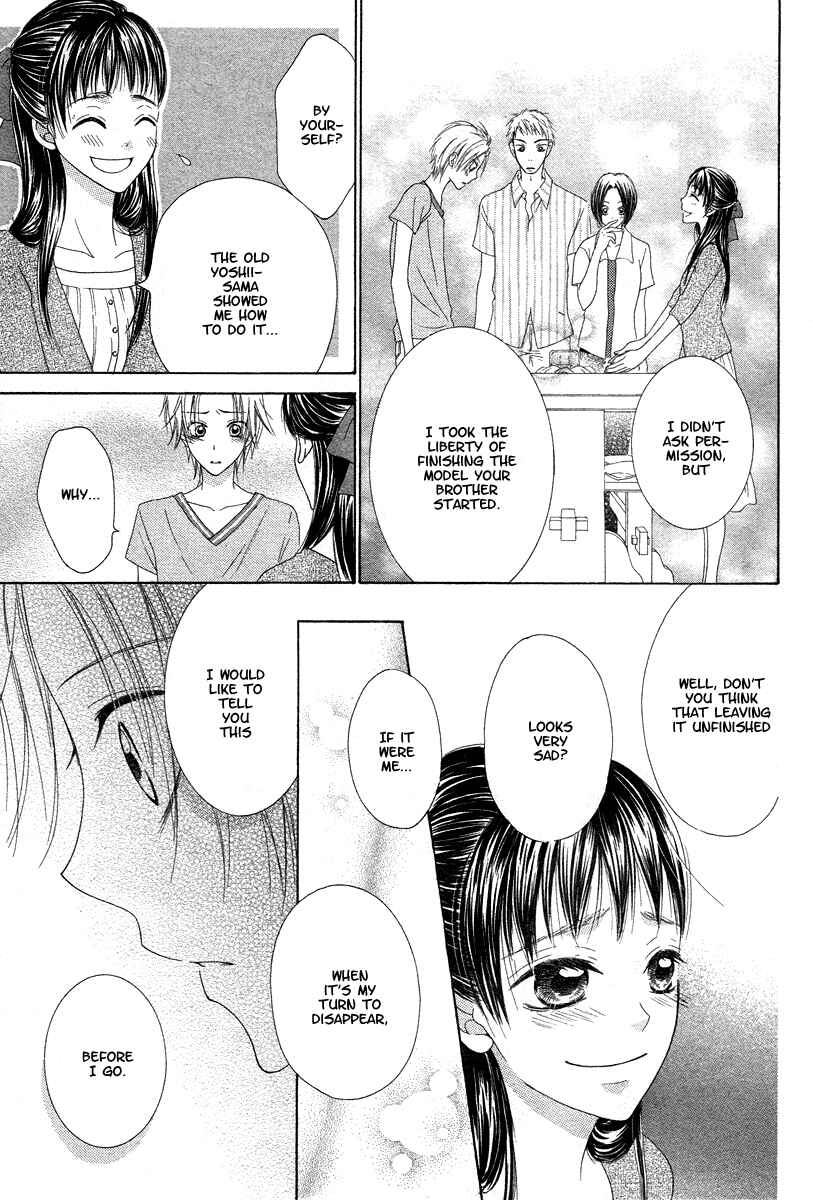 Page 34 Chapter Unknown_27df Ao to Umibe no Nostalgia