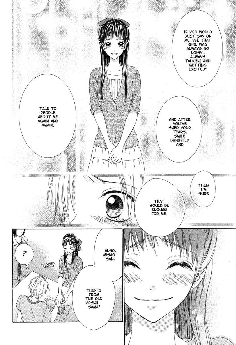 Page 35 Chapter Unknown_27df Ao to Umibe no Nostalgia