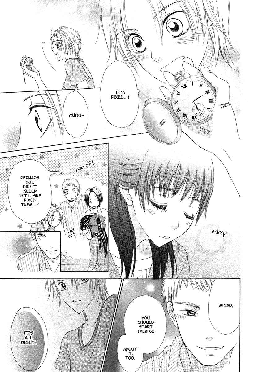 Page 36 Chapter Unknown_27df Ao to Umibe no Nostalgia