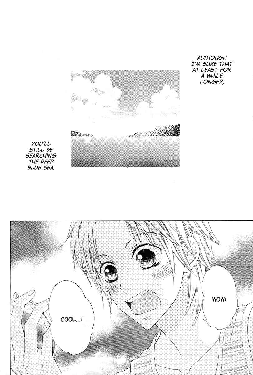 Page 4 Chapter Unknown_27df Ao to Umibe no Nostalgia