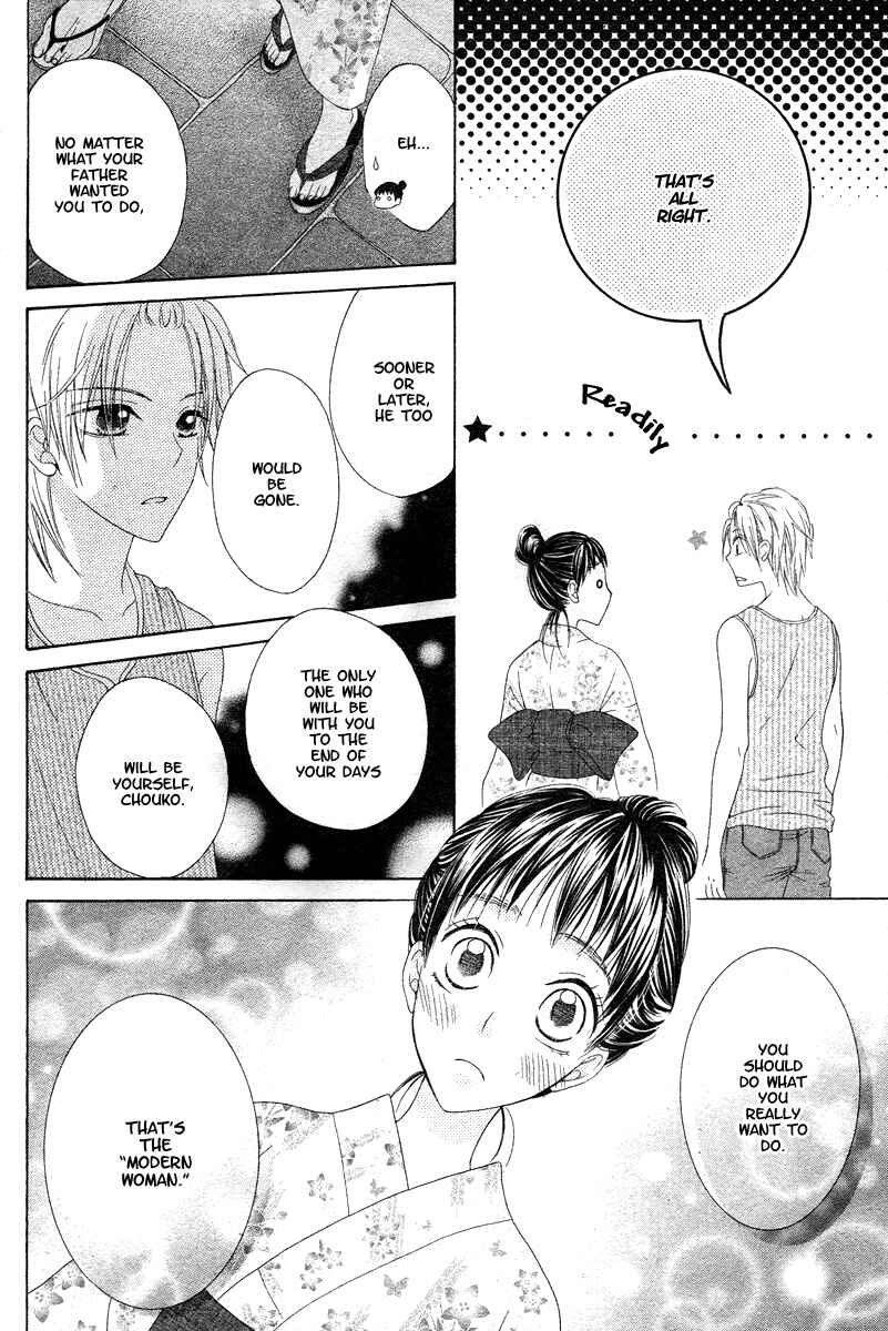 Page 41 Chapter Unknown_27df Ao to Umibe no Nostalgia