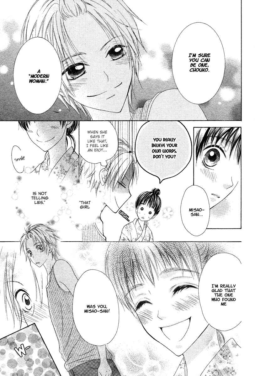 Page 42 Chapter Unknown_27df Ao to Umibe no Nostalgia