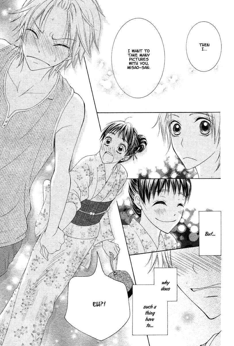 Page 44 Chapter Unknown_27df Ao to Umibe no Nostalgia