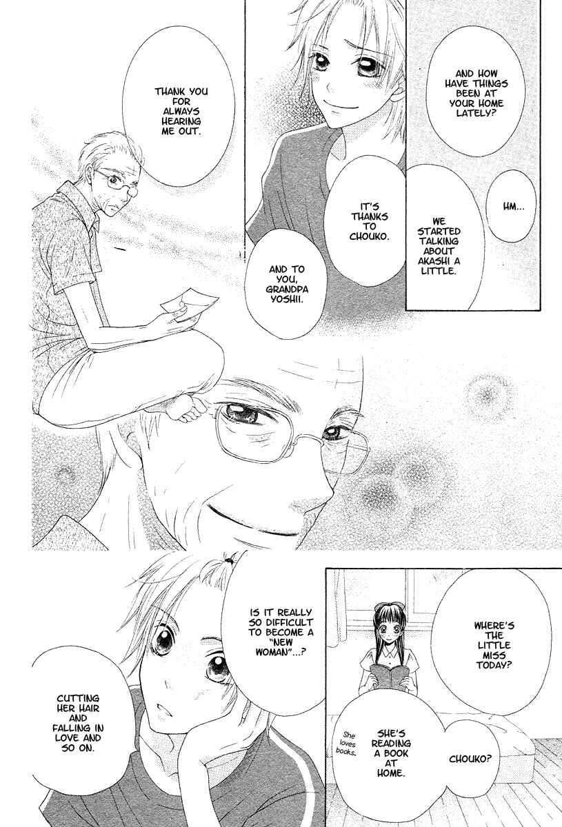 Page 47 Chapter Unknown_27df Ao to Umibe no Nostalgia