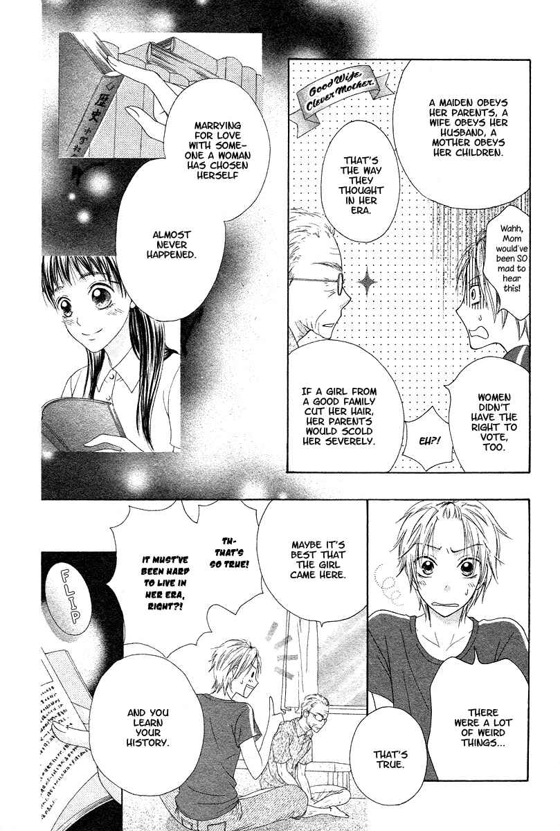 Page 48 Chapter Unknown_27df Ao to Umibe no Nostalgia