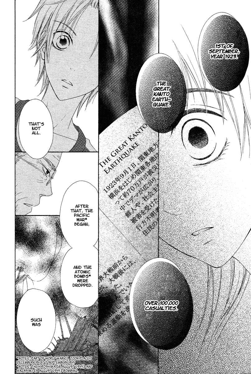 Page 49 Chapter Unknown_27df Ao to Umibe no Nostalgia