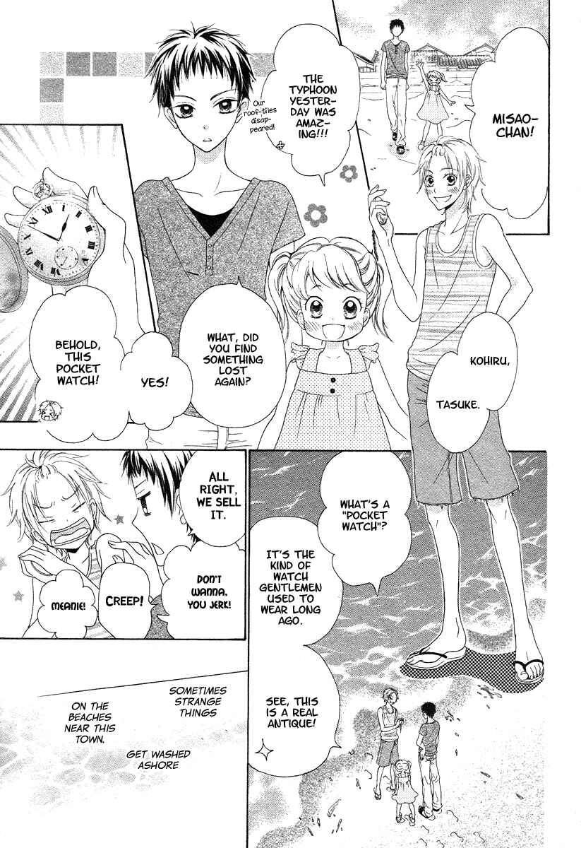 Page 5 Chapter Unknown_27df Ao to Umibe no Nostalgia