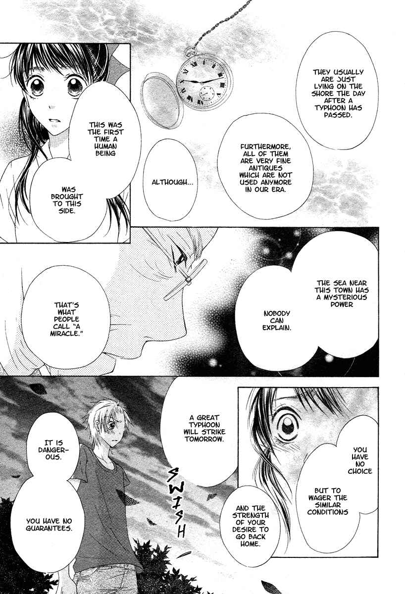 Page 54 Chapter Unknown_27df Ao to Umibe no Nostalgia