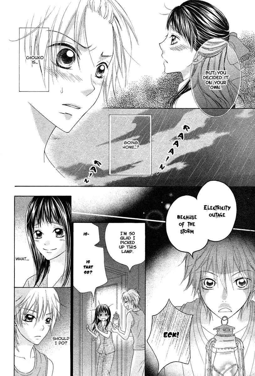 Page 55 Chapter Unknown_27df Ao to Umibe no Nostalgia