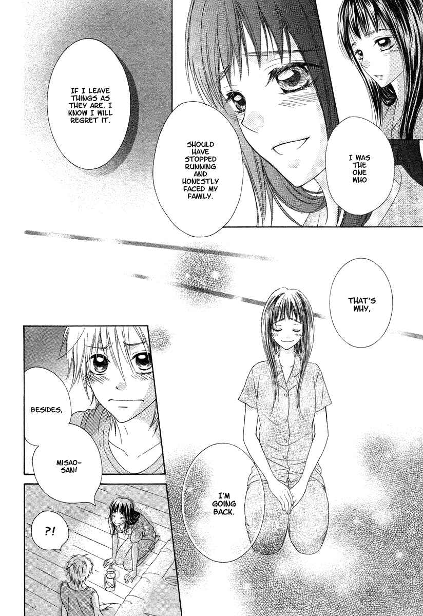 Page 59 Chapter Unknown_27df Ao to Umibe no Nostalgia