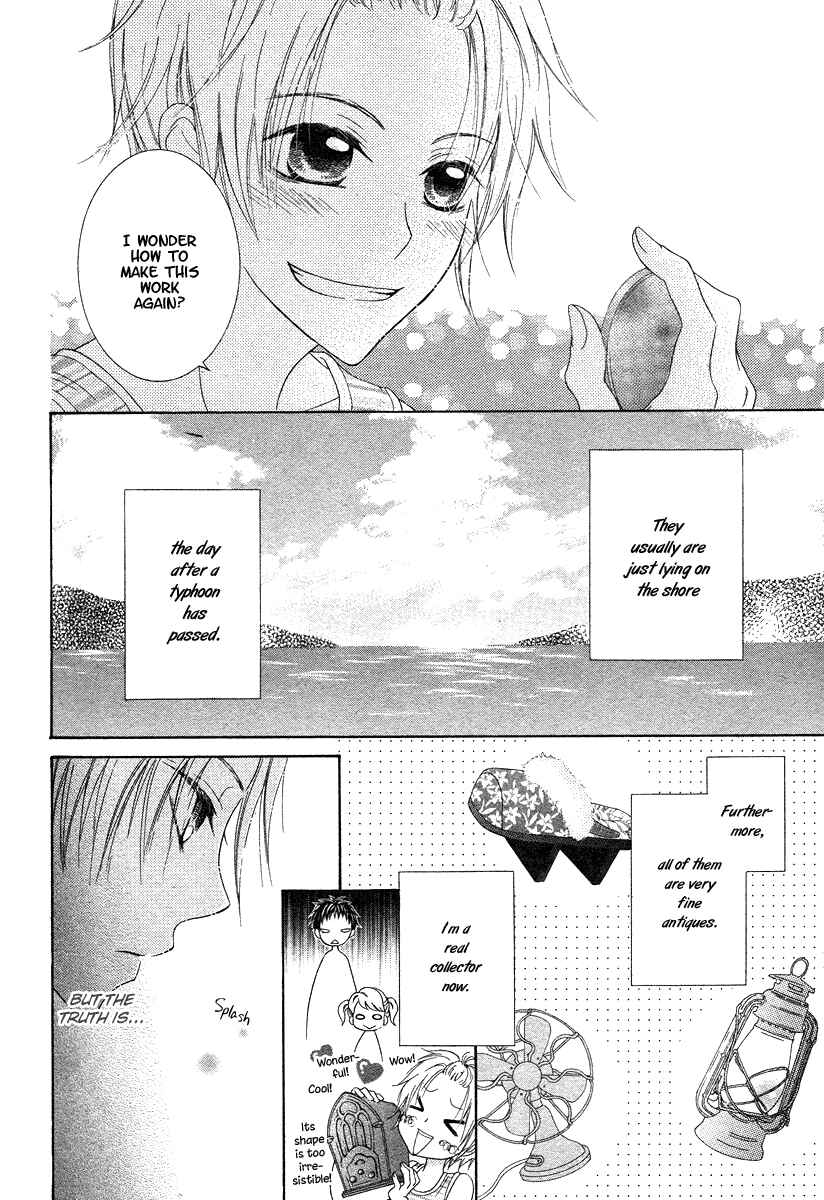 Page 6 Chapter Unknown_27df Ao to Umibe no Nostalgia