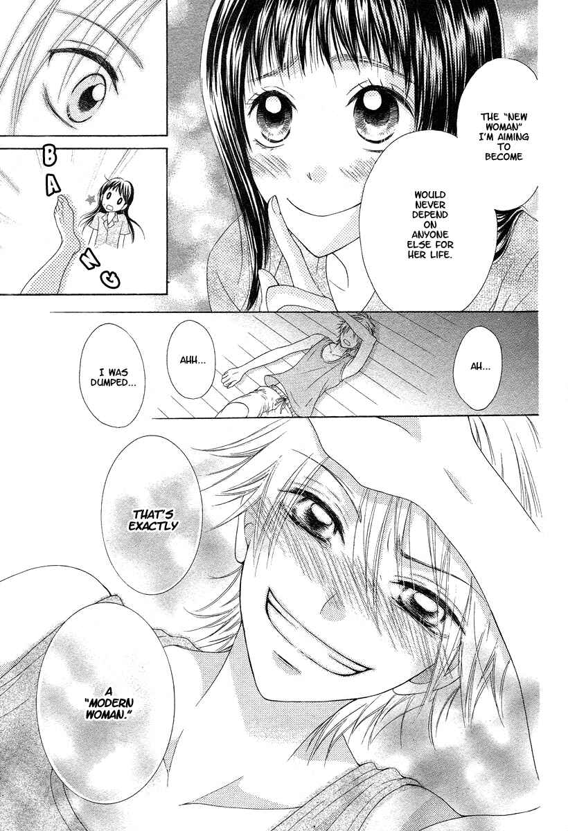 Page 60 Chapter Unknown_27df Ao to Umibe no Nostalgia
