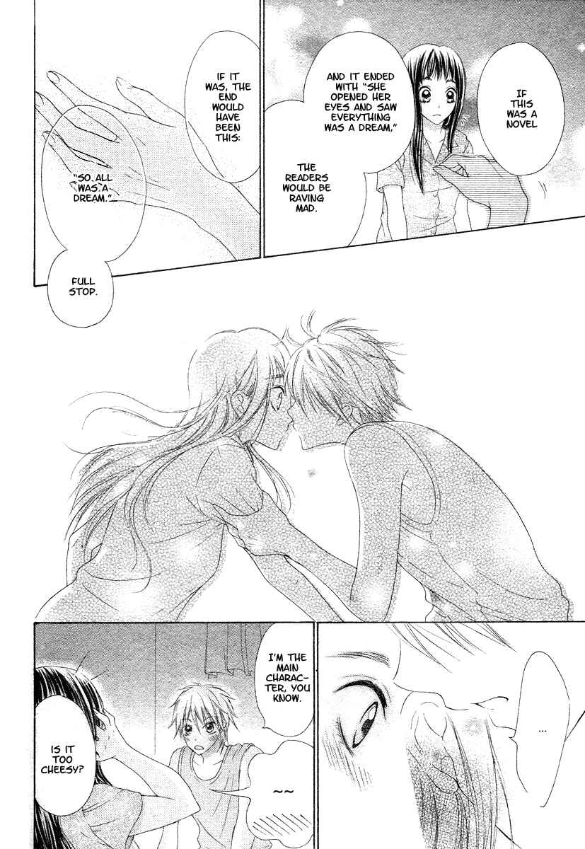Page 61 Chapter Unknown_27df Ao to Umibe no Nostalgia