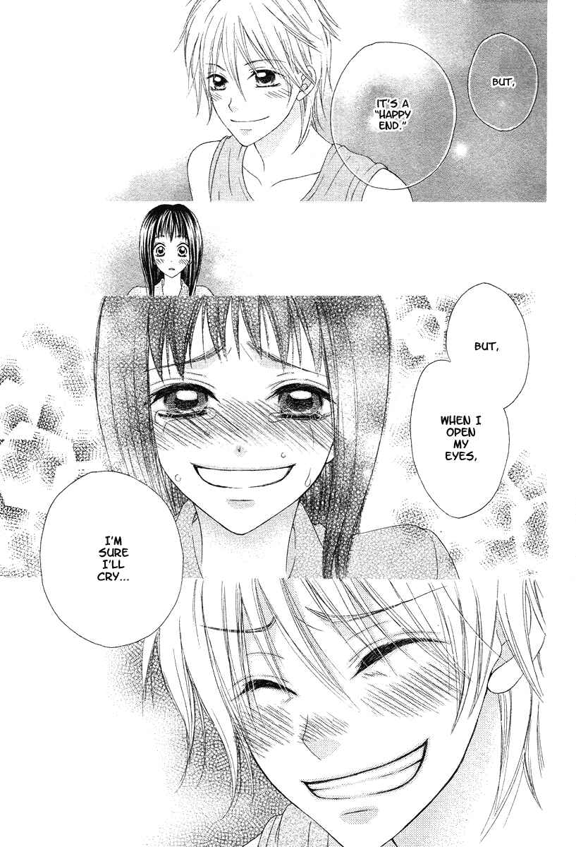 Page 62 Chapter Unknown_27df Ao to Umibe no Nostalgia