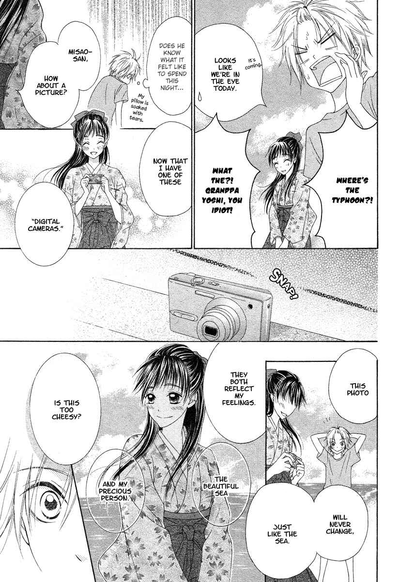 Page 64 Chapter Unknown_27df Ao to Umibe no Nostalgia