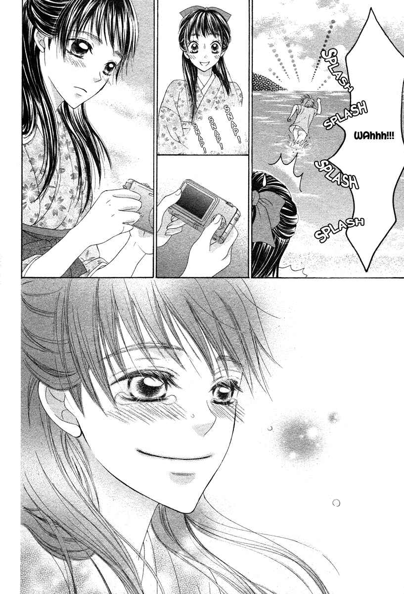Page 65 Chapter Unknown_27df Ao to Umibe no Nostalgia