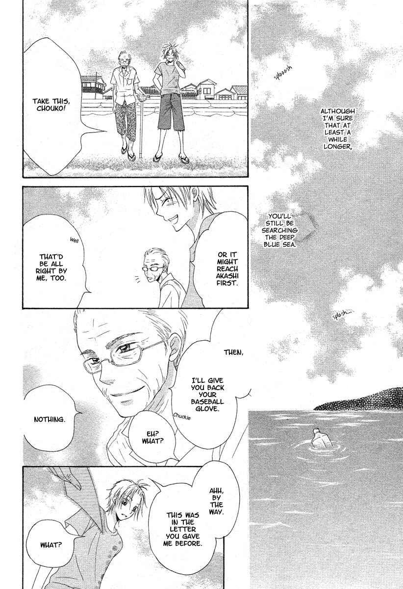 Page 68 Chapter Unknown_27df Ao to Umibe no Nostalgia