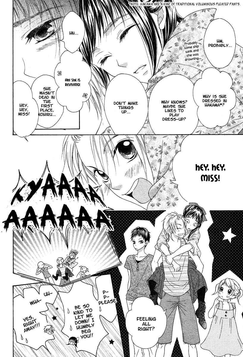 Page 9 Chapter Unknown_27df Ao to Umibe no Nostalgia