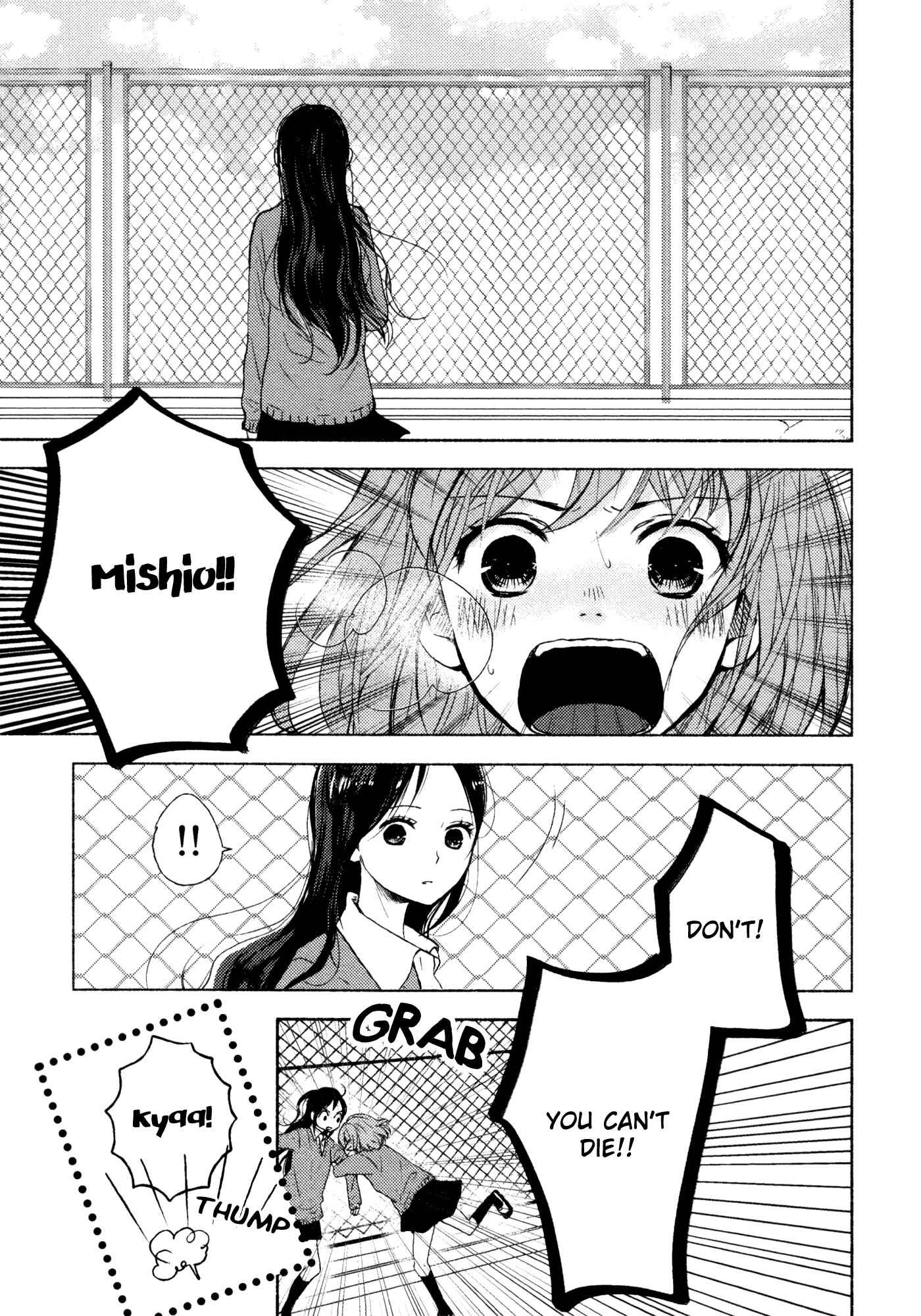 Page 13 Chapter 8 Yuunagi Marbled