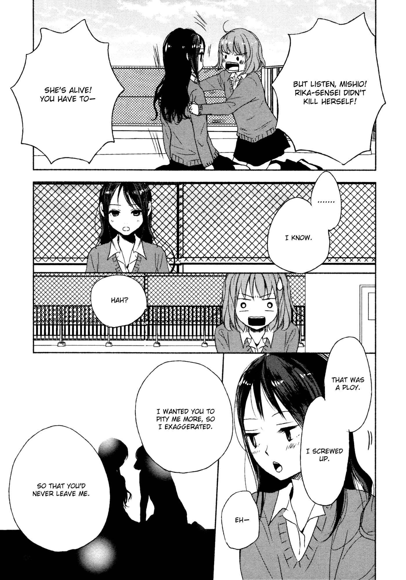 Page 15 Chapter 8 Yuunagi Marbled