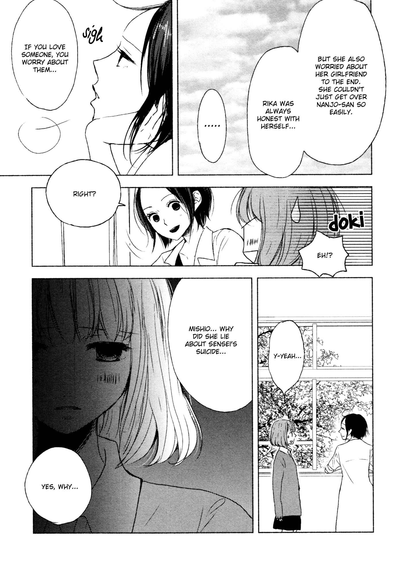 Page 9 Chapter 8 Yuunagi Marbled