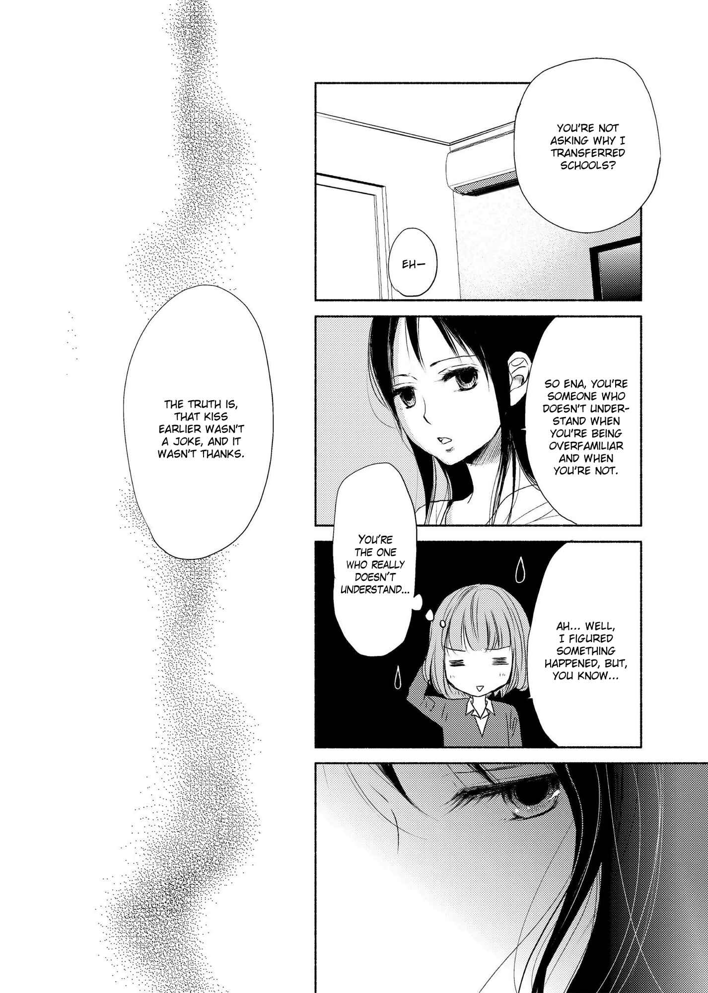 Page 17 Chapter 2 Yuunagi Marbled