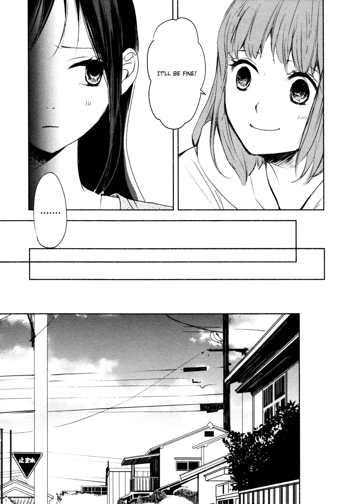 Page 15 Chapter 9 Yuunagi Marbled