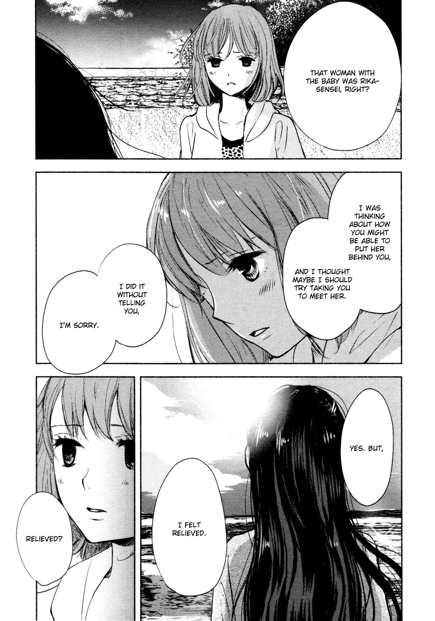 Page 21 Chapter 9 Yuunagi Marbled