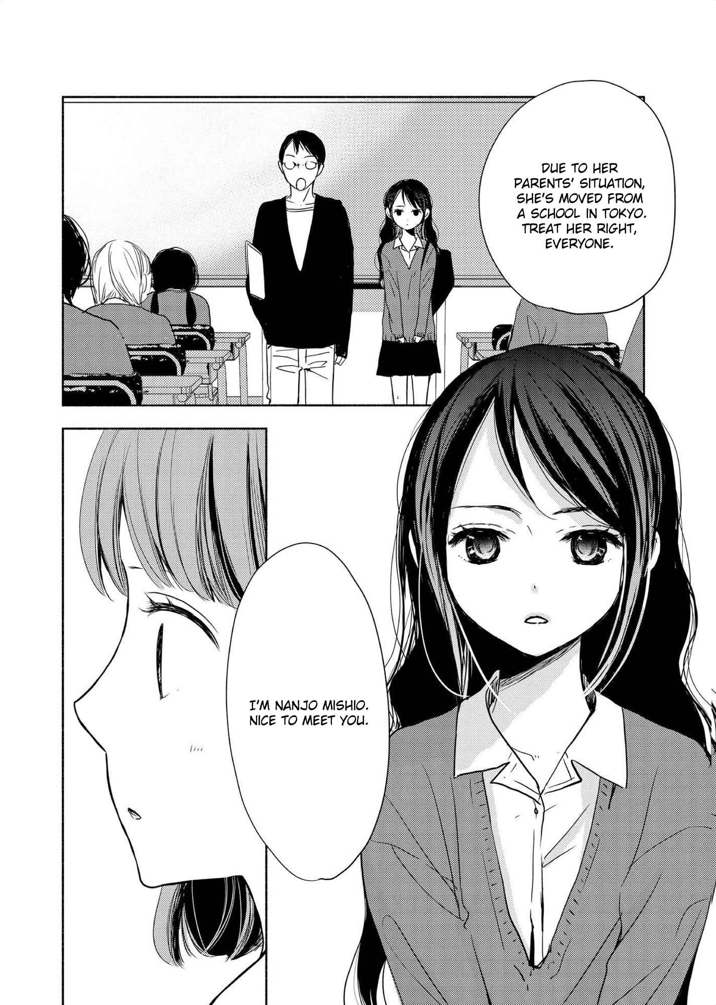 Page 11 Chapter 1 Yuunagi Marbled