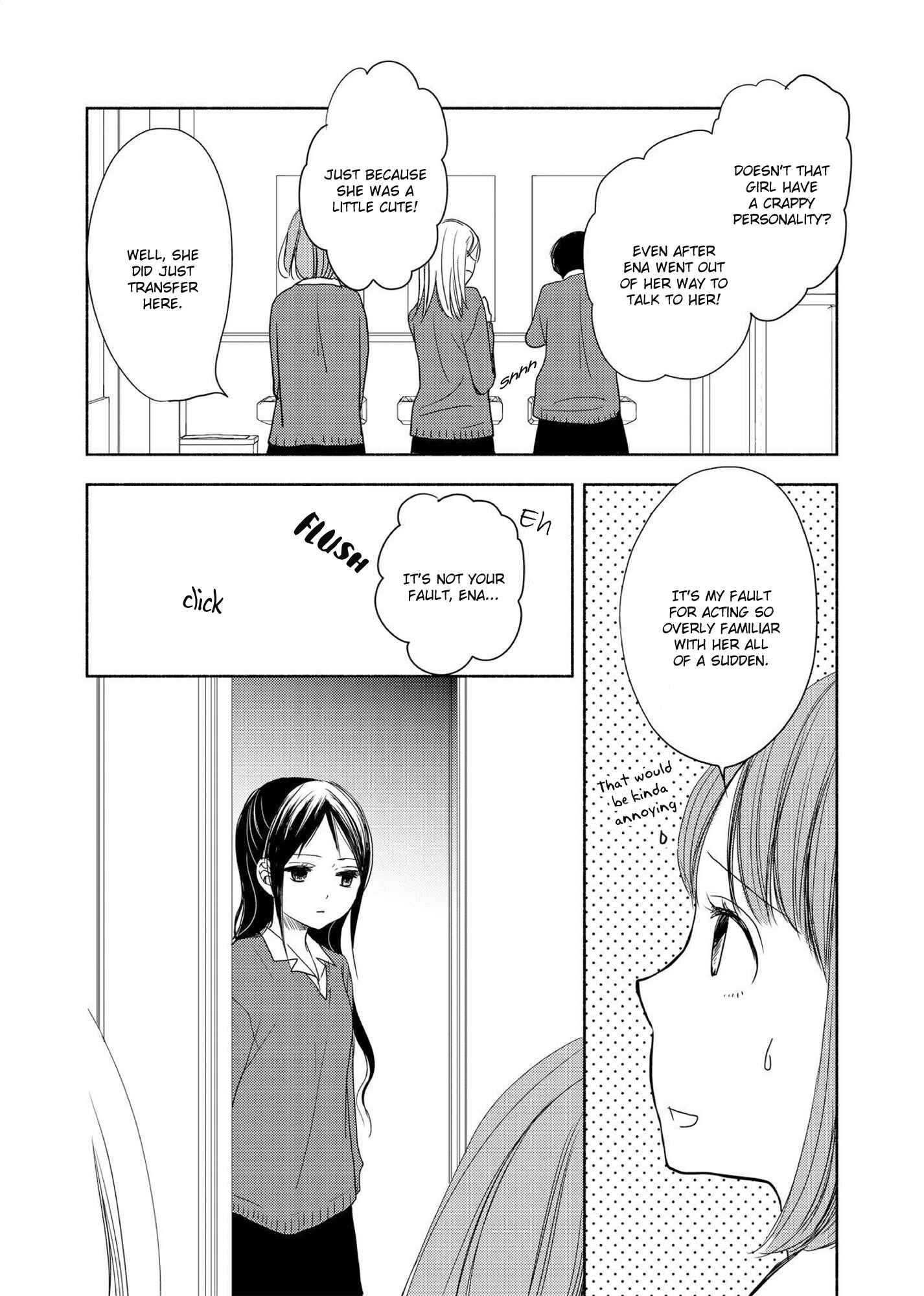 Page 15 Chapter 1 Yuunagi Marbled