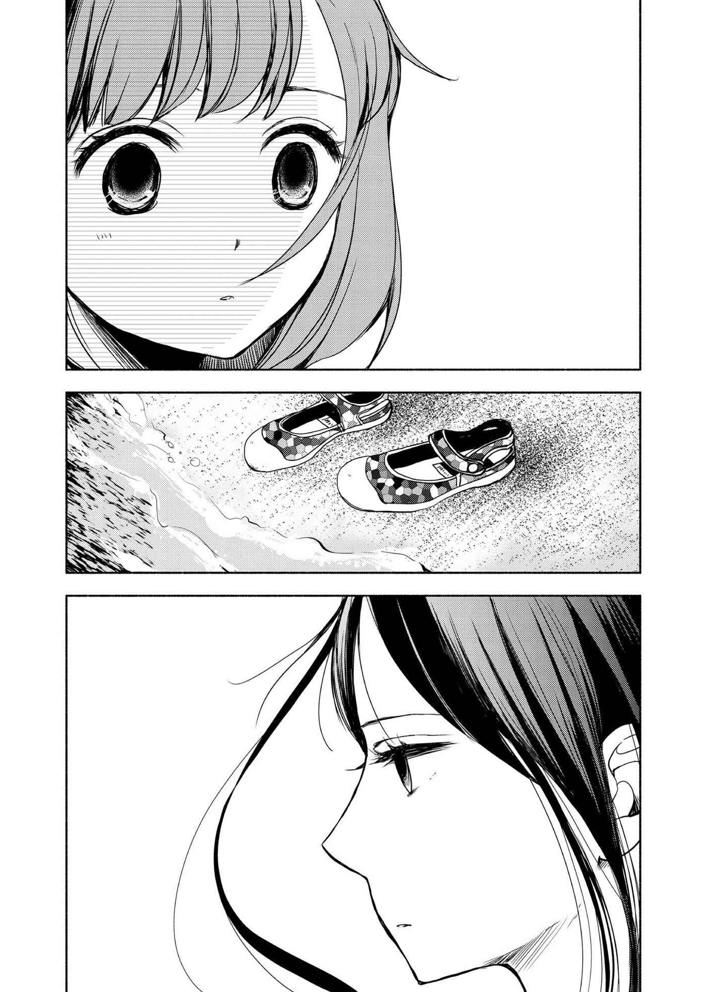 Page 6 Chapter 1 Yuunagi Marbled