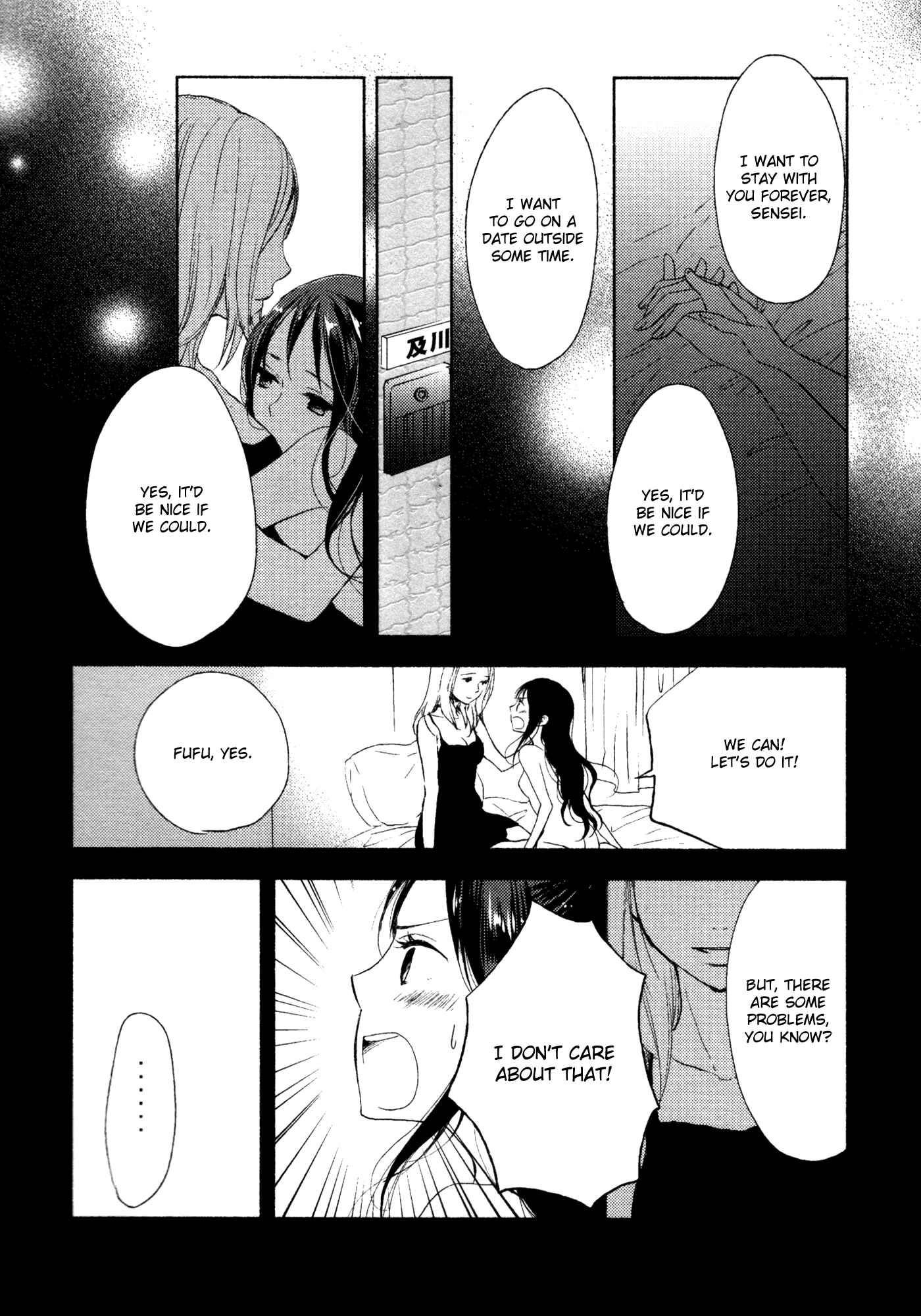 Page 8 Chapter 7 Yuunagi Marbled