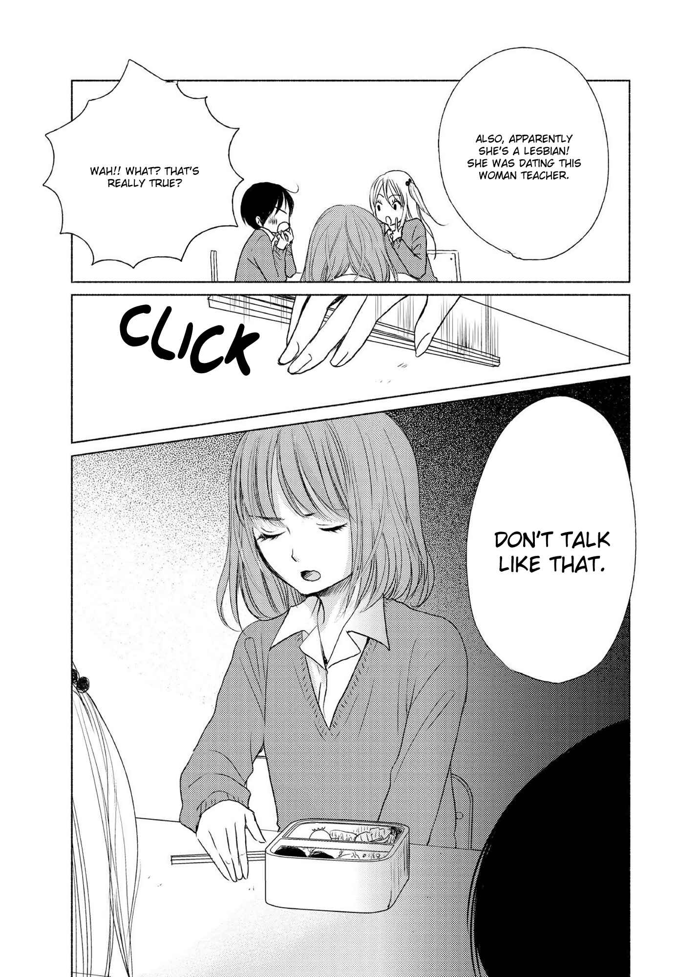 Page 12 Chapter 3 Yuunagi Marbled