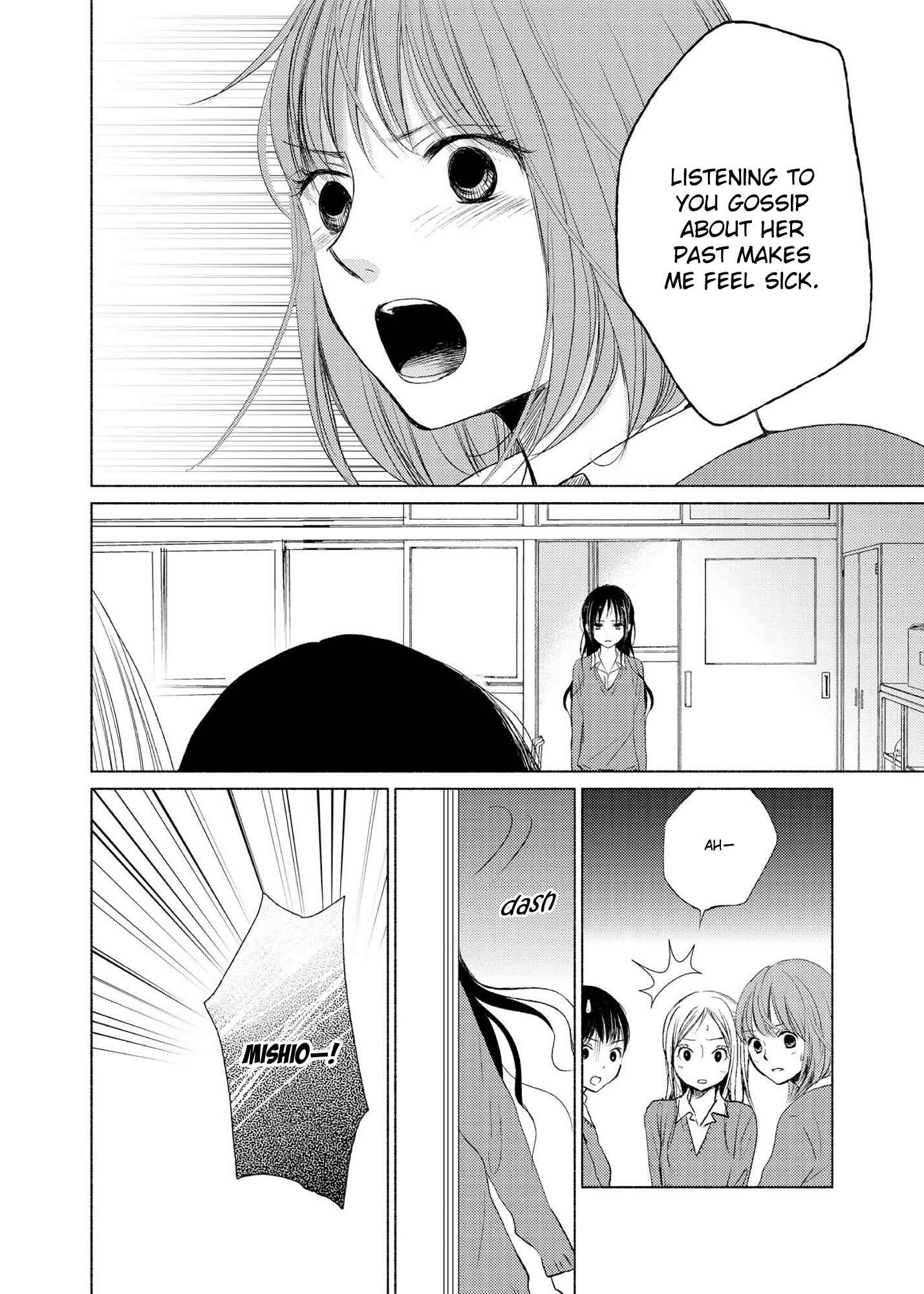 Page 13 Chapter 3 Yuunagi Marbled