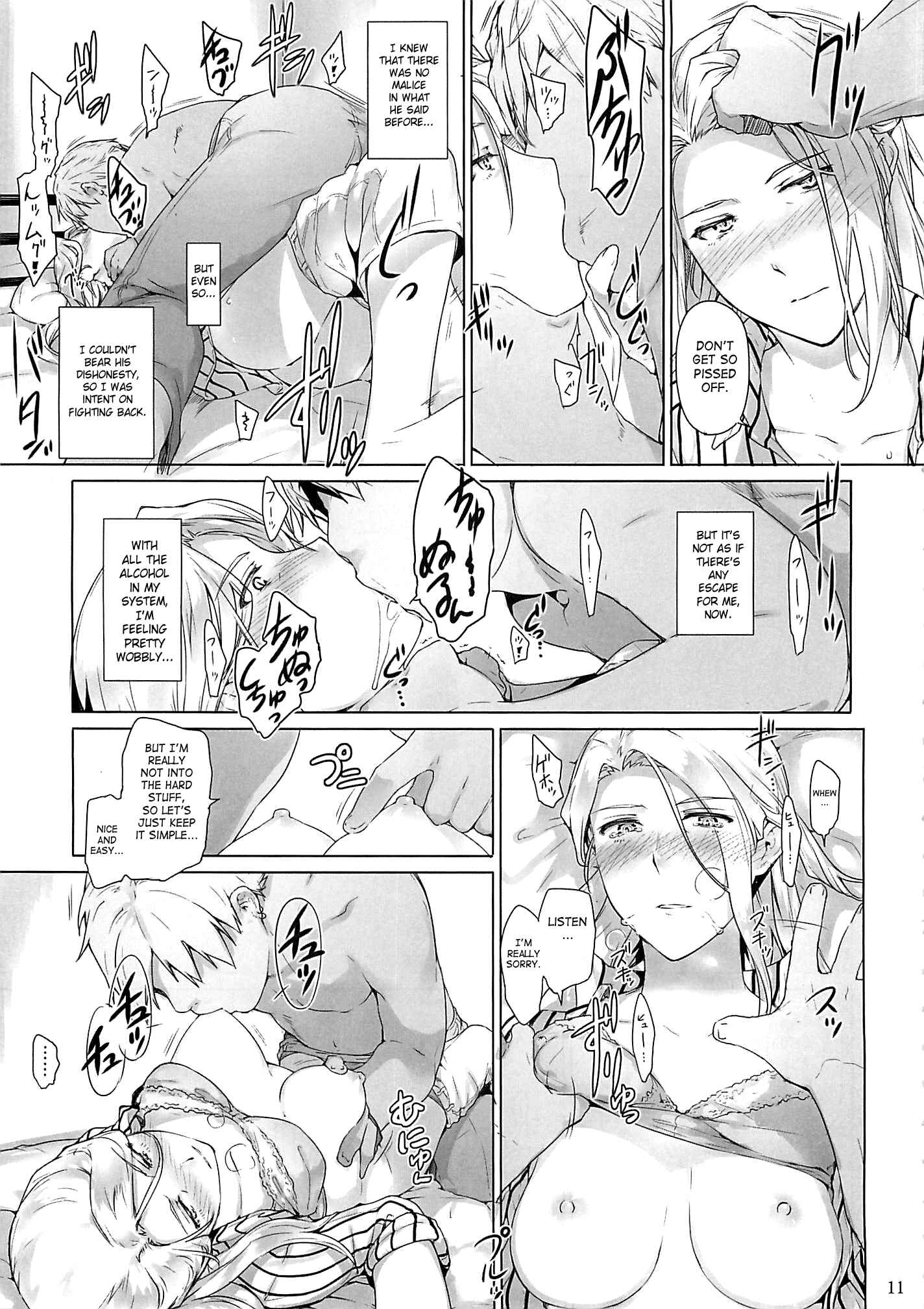 Page 10 Chapter Unknown_7972 Koe no Katachi - Nishimiya-sans Family Circumstances