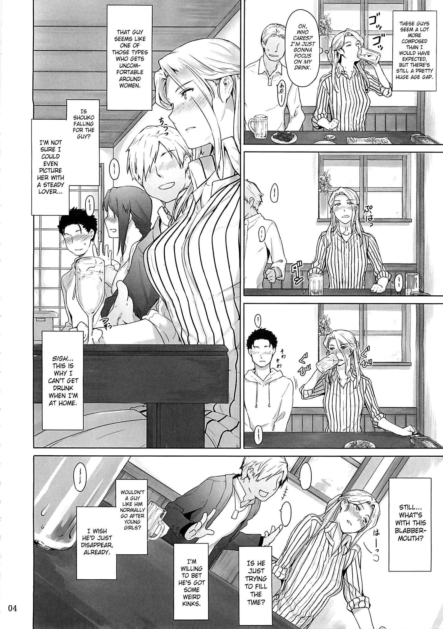 Page 3 Chapter Unknown_7972 Koe no Katachi - Nishimiya-sans Family Circumstances