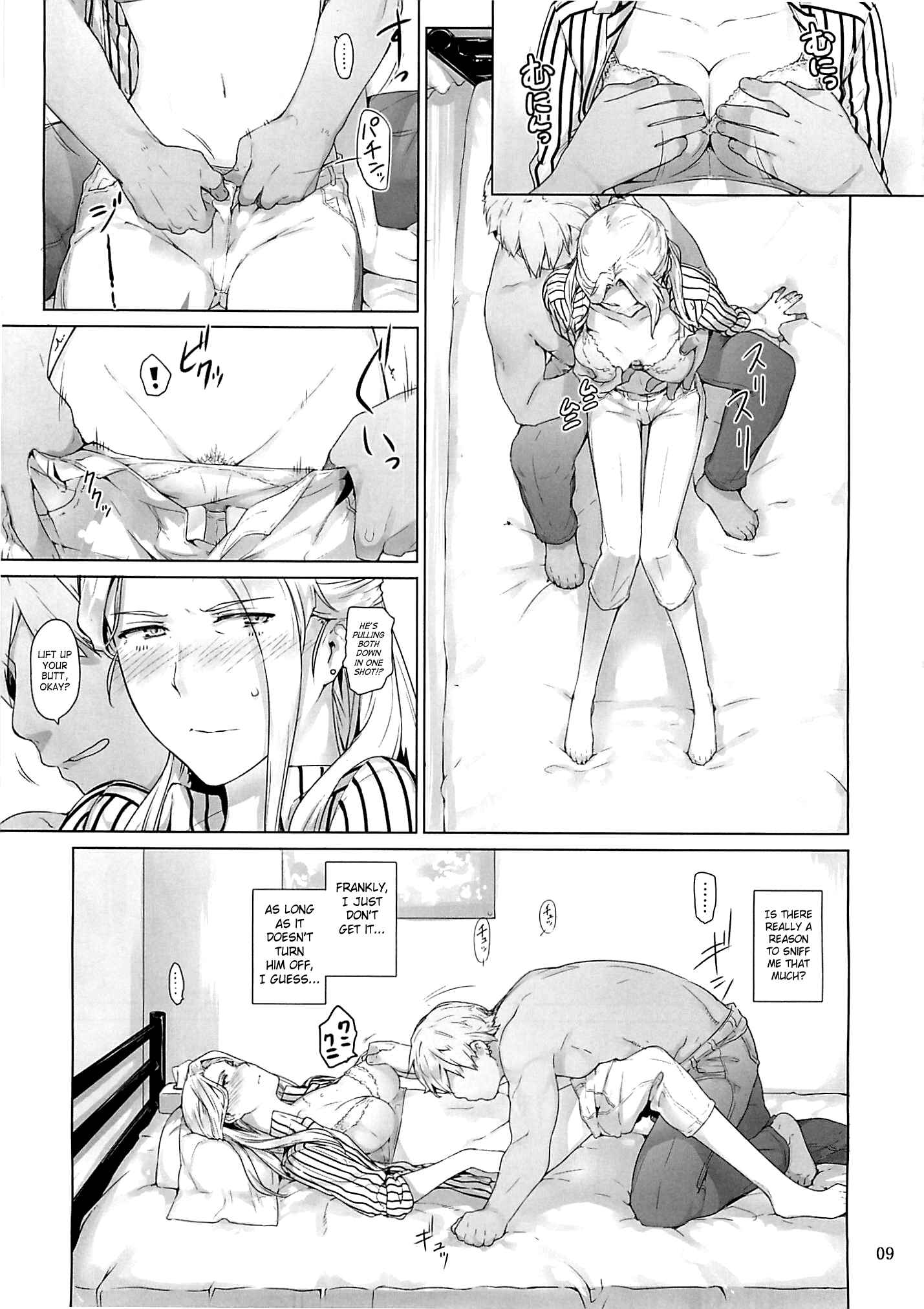 Page 8 Chapter Unknown_7972 Koe no Katachi - Nishimiya-sans Family Circumstances