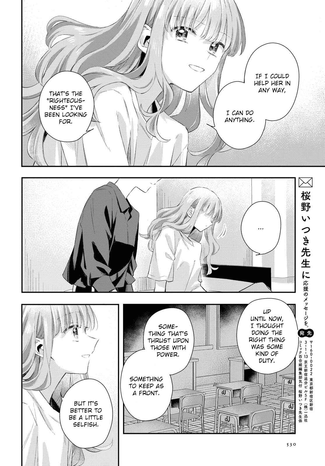 Page 20 Chapter 9 Twins in Agony