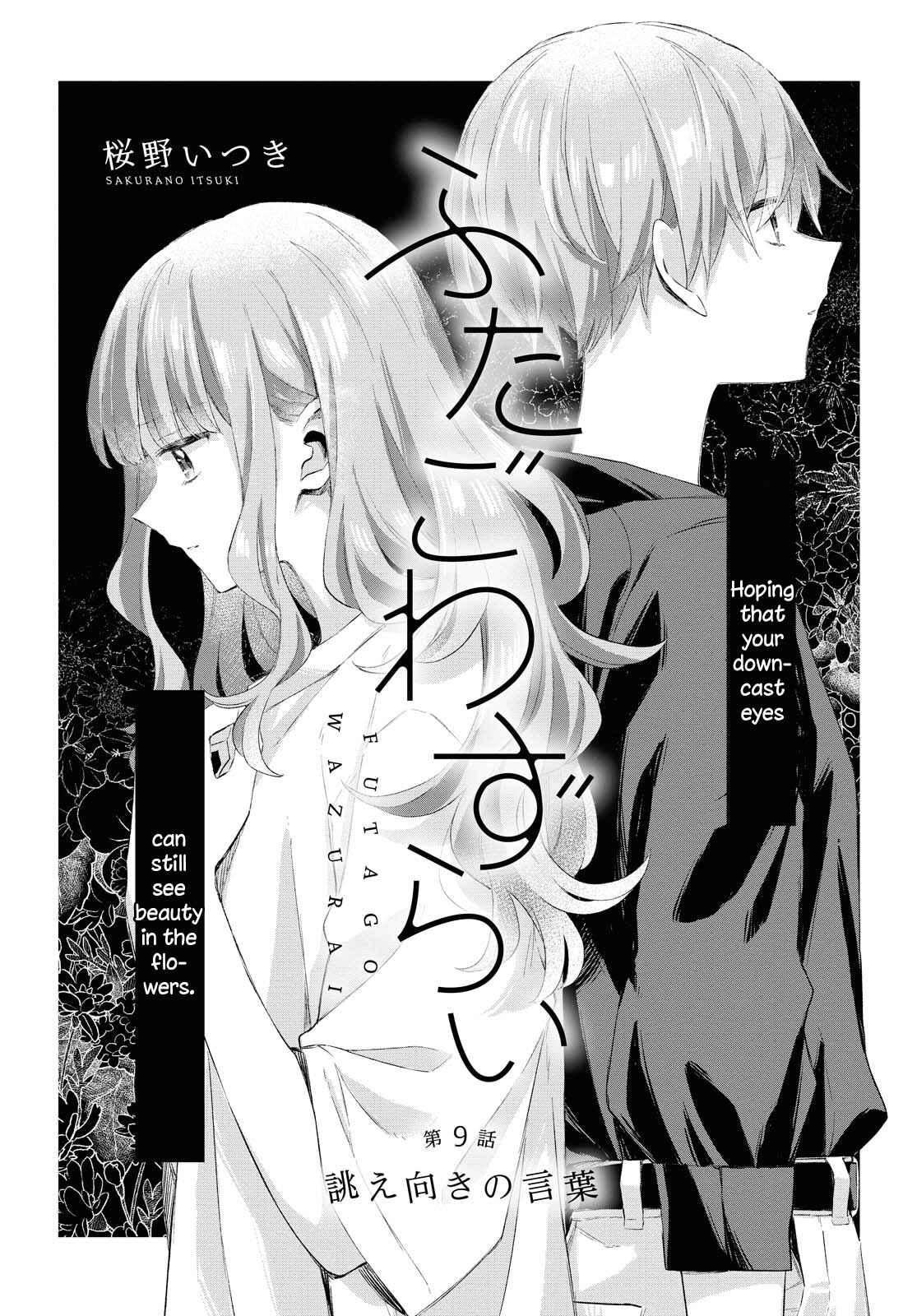 Page 4 Chapter 9 Twins in Agony